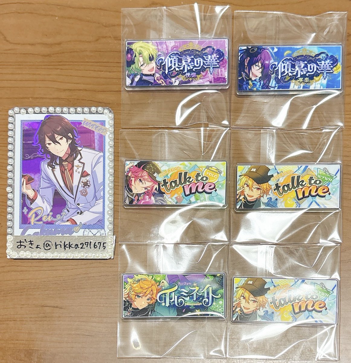 おきょ@リトリン必読 tweet media