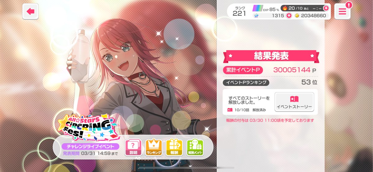 みちはちなふぁ tweet media