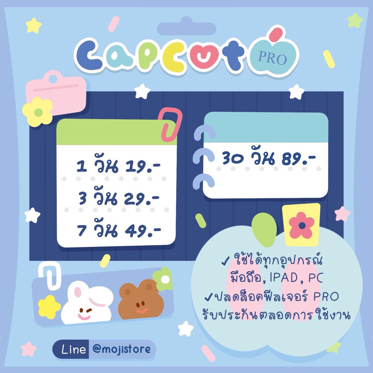 َcanvapro Capcutpro tweet media