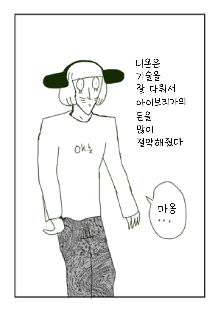 란프렌 번역 반옥혜 tweet media