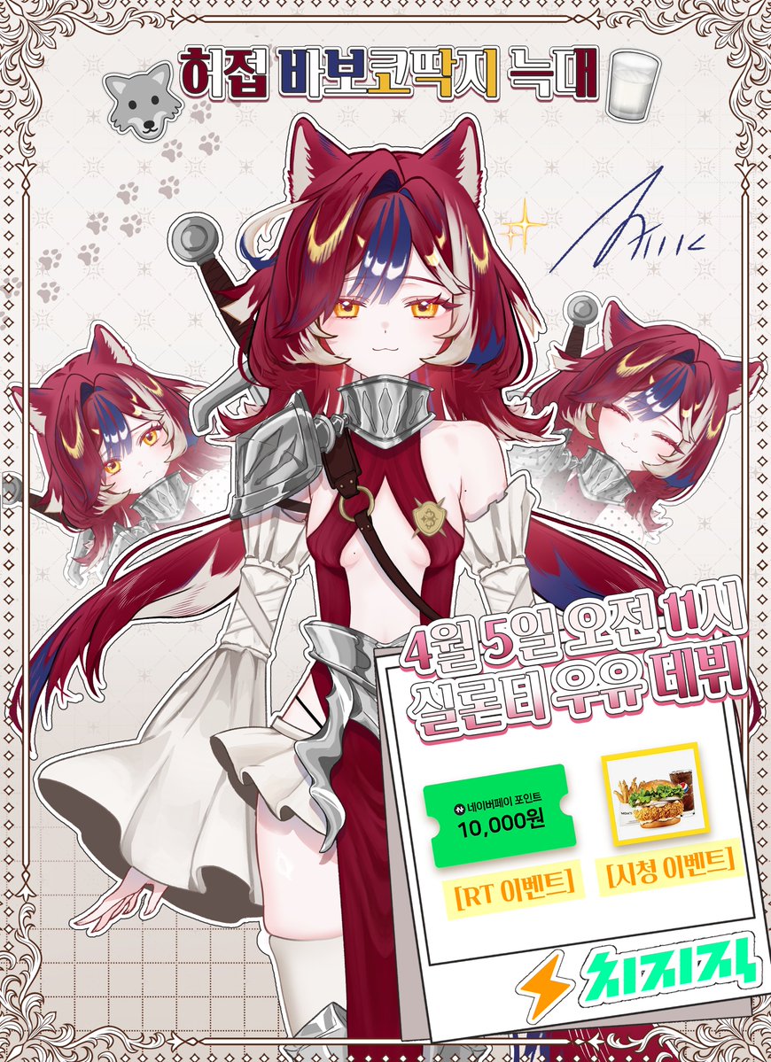 실론티 우유🐺🥛 tweet media