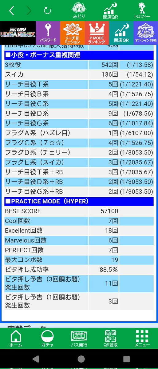 赤い水性のペン tweet media