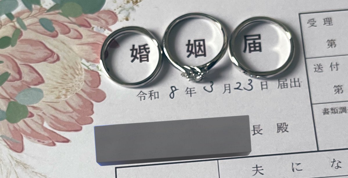 ひなめ@多忙 tweet media