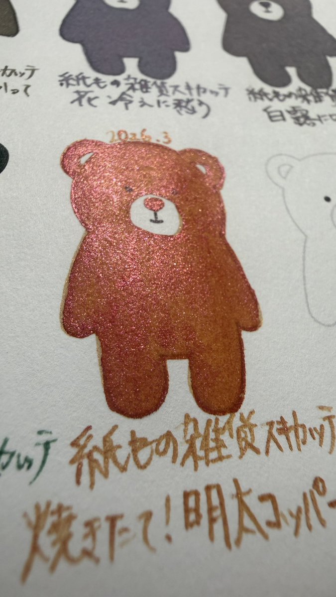 ドナルド tweet media