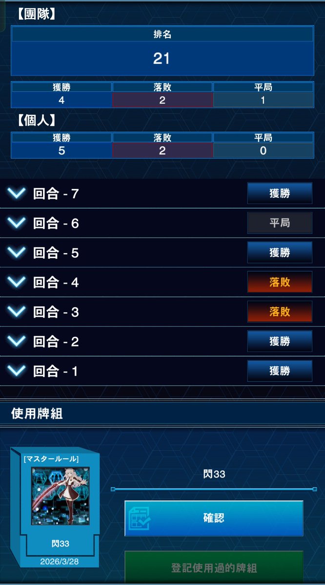 安仔Angus tweet media