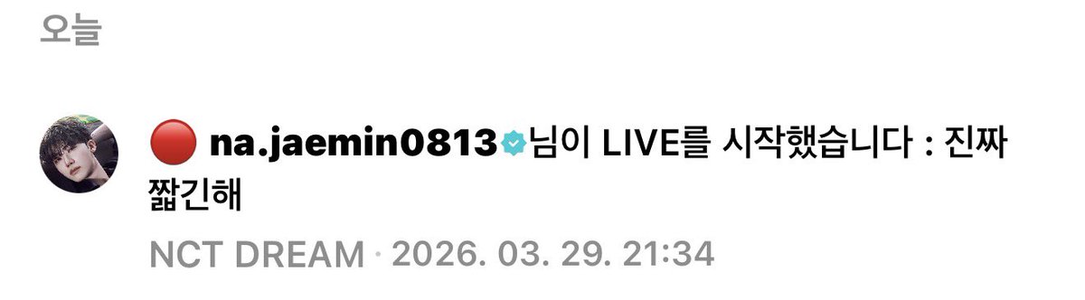 수정이 tweet media