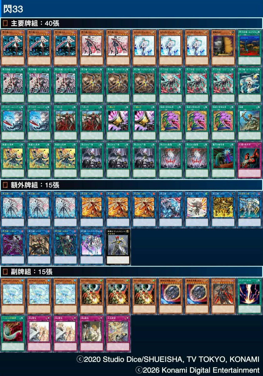 安仔Angus tweet media