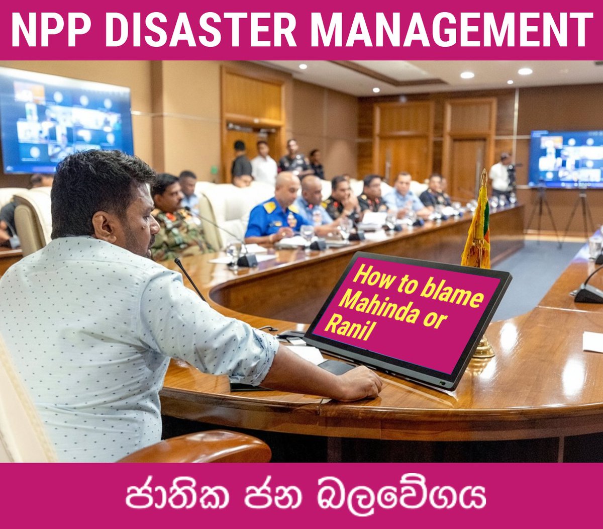 Sri Lankan Eye tweet media