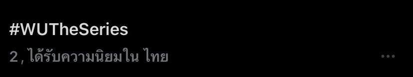 Sky Wongravee Official Fanclub (แอคสำรอง) tweet media