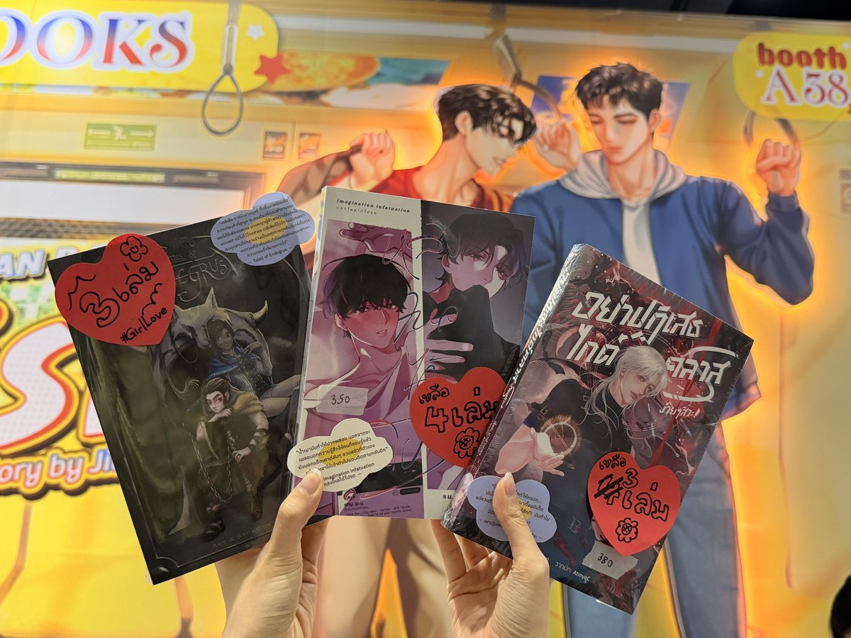 Beau_Book's tweet photo. สต๊อกเหลือน้อยครับ

- Tales of endegrus 3 เล่ม
- หลงใหลได้โปรด 4 เล่ม
- อย่าปฏิเสธไกด์คลาส s ง่ายๆ สิวะ 3 เล่ม
- ใครไม่ฉุน ส้มฉุน 3 เล่ม
- ผมมีนายแห่งยมโลกเป็นแฟนคลับครับ 4 เล่ม https://t.co/1CyqlAQSB9