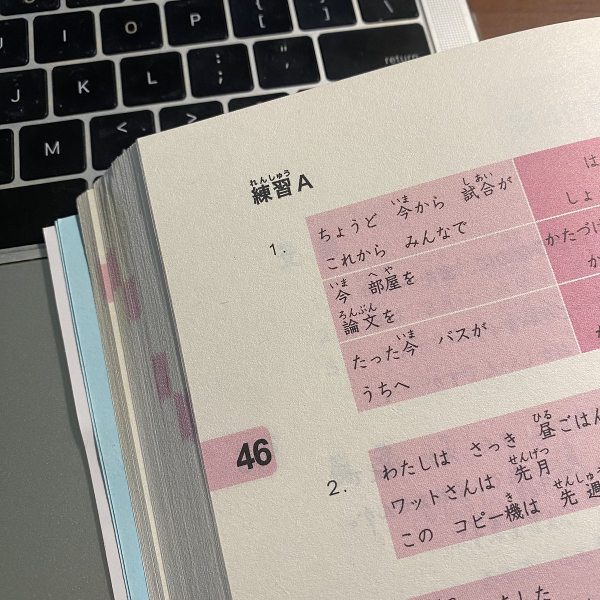 kana ★ tweet media