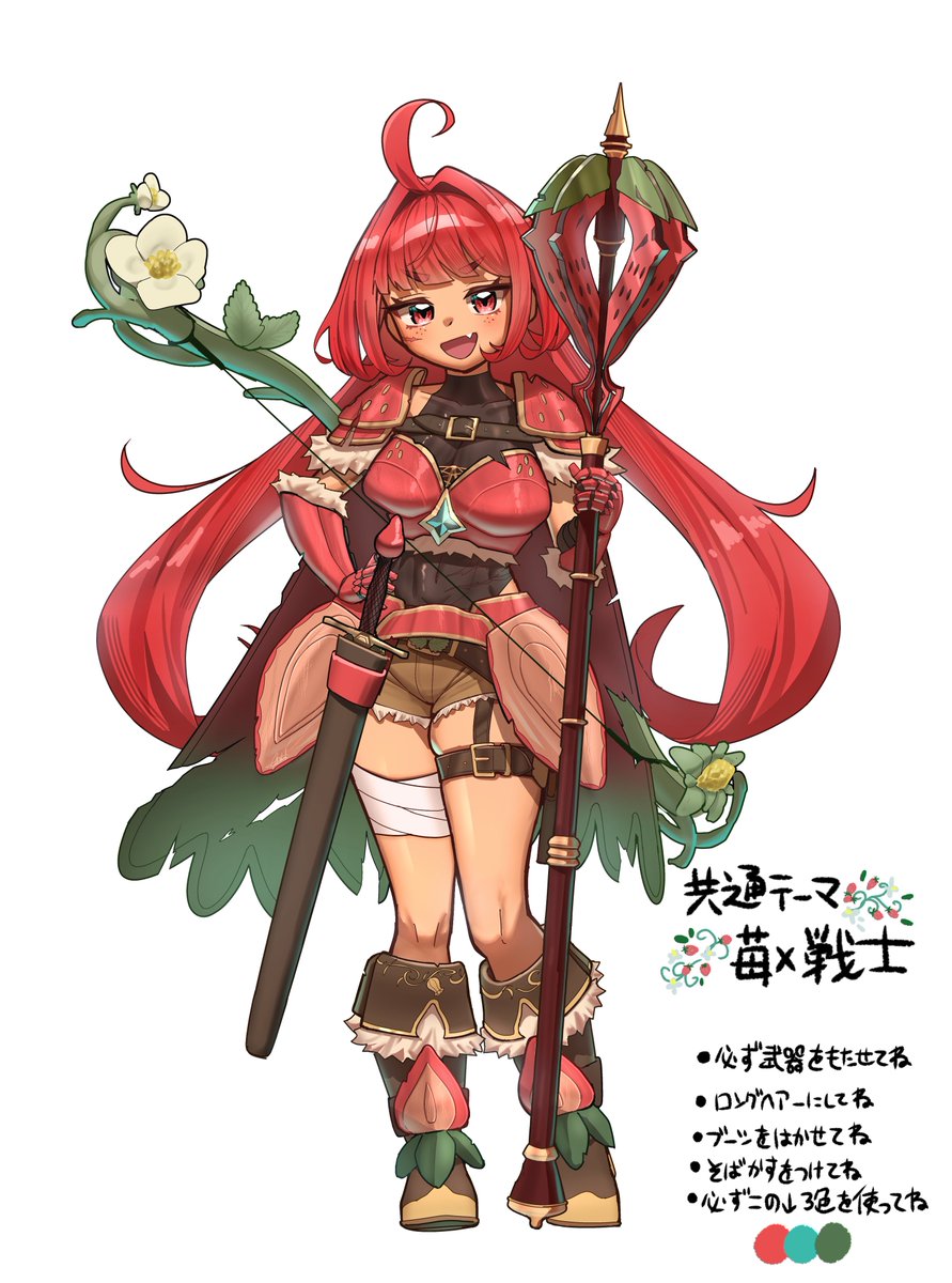 蒼チャート＠skeb募集中 tweet media