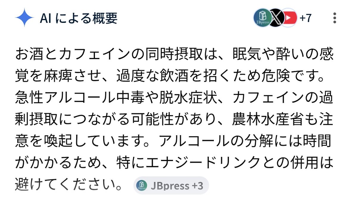 廃番探検録 tweet media