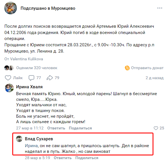 Necro Mancer tweet media