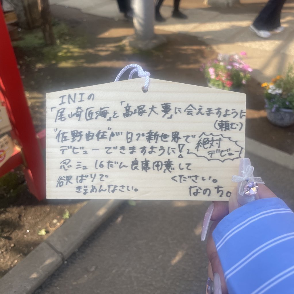 𝙚𝙙𝙤𝙣𝙖. tweet media