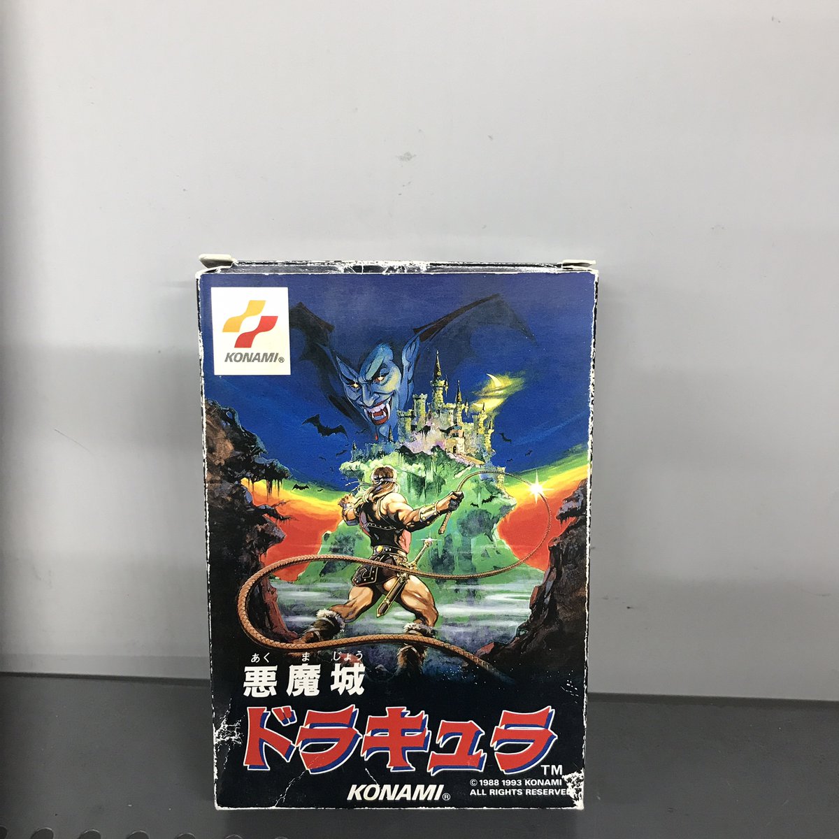 ?激アツ買取? 激レアソフト✨ ファミコン ?悪魔城ドラキュラ? 買取 