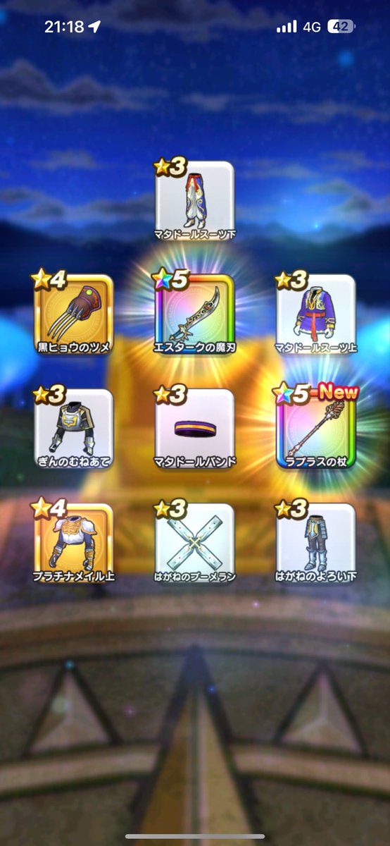4Hishiro's tweet photo. 時渡は使いこなせる気がしない

#ドラクエウォーク https://t.co/LCymuA83Mr