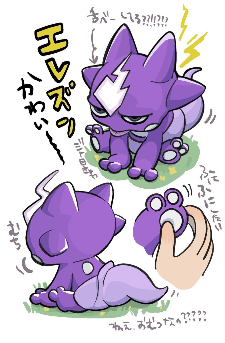 ぐどん tweet media