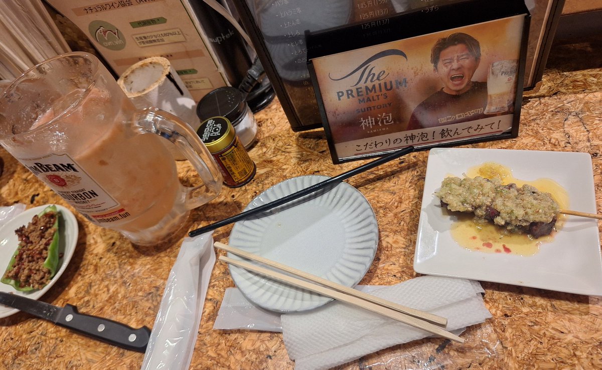 nnm45do_sto's tweet photo. 中の人の独り言ポスト

美味しいお酒と🍺
美味しい食べ物があると聞いてきましたよ🚃

月末日曜日おすすめです🤫

#センロギワ
#SLASH45 https://t.co/nhy6xVcTQi