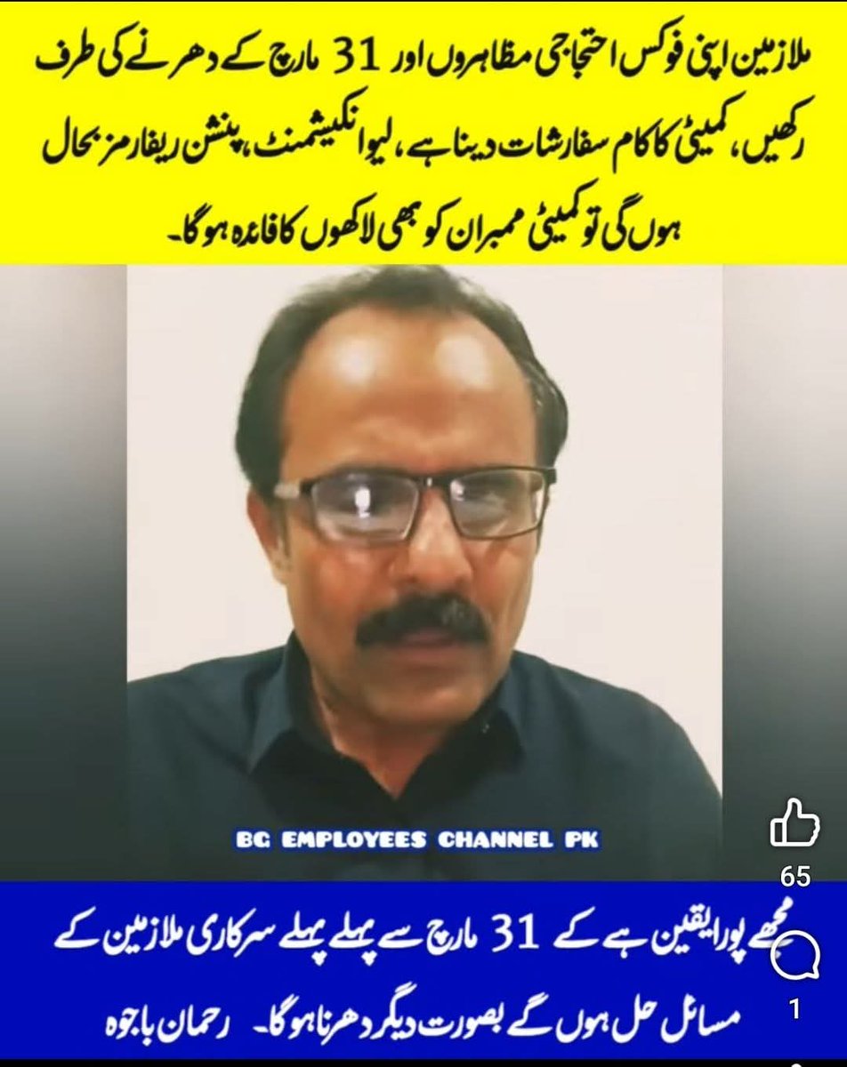 AGEGA.PUNJAB tweet media