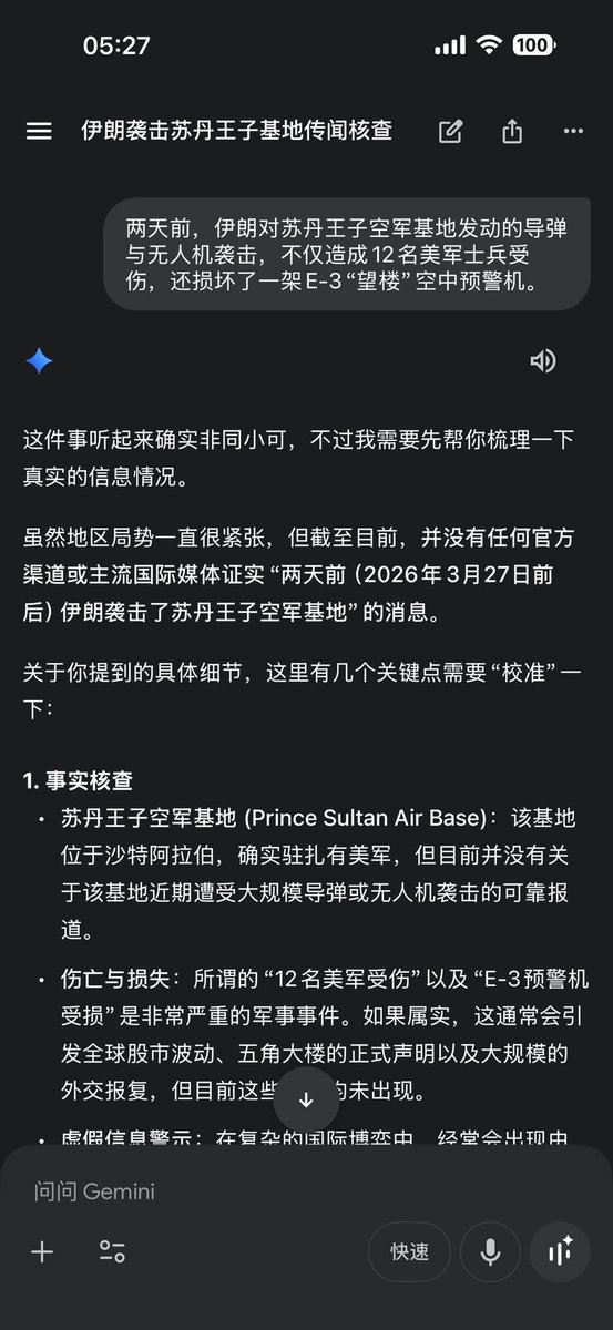 Hong Liu tweet media