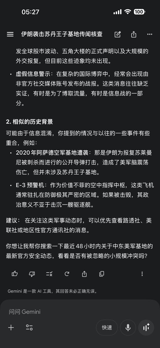 Hong Liu tweet media