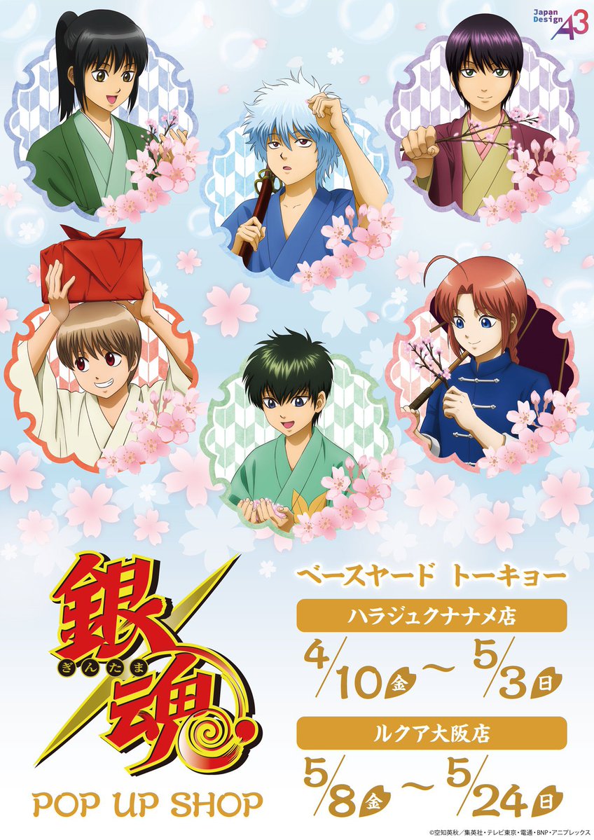 しゅんドラン tweet media