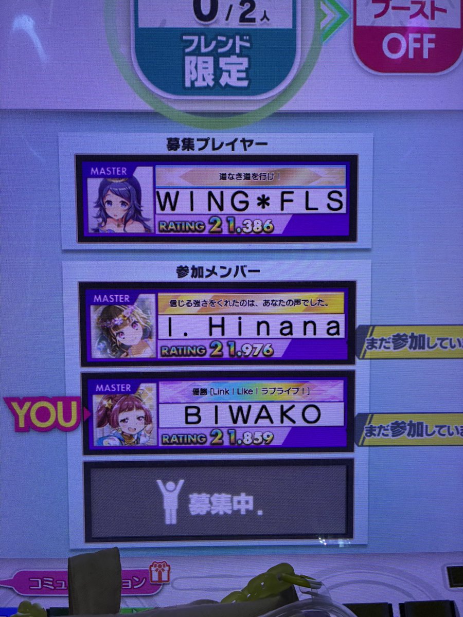 わかば tweet media