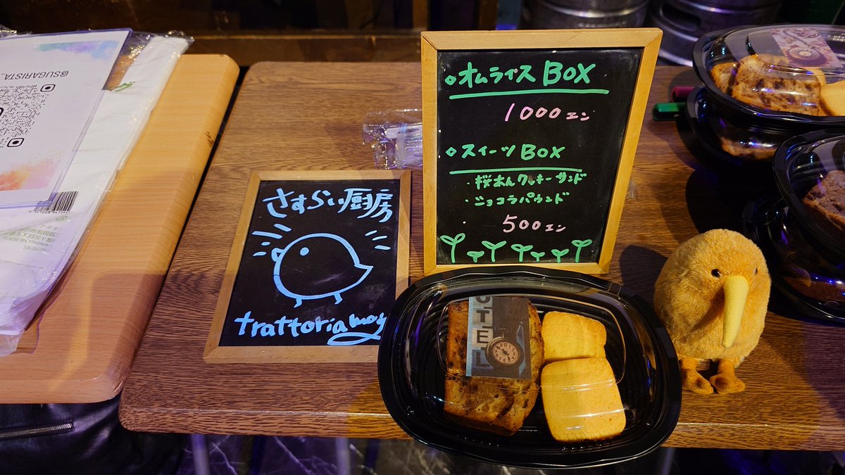 ftlinc's tweet photo. 今日は南船場CELLで行われた「喫茶スナックタディ〜MINT Lv.4〜」に参加してきました
オープニングアクト含め出演者は最高でした
ドリンクもフードも充実してコレまた最高
惜しむらくはお目当てのヘルトラで機材の調子が悪かった事
#喫茶スナックタディ
#目下奴言水
#HelplessTriangle
#二段優希 https://t.co/wS4J6WiPqO