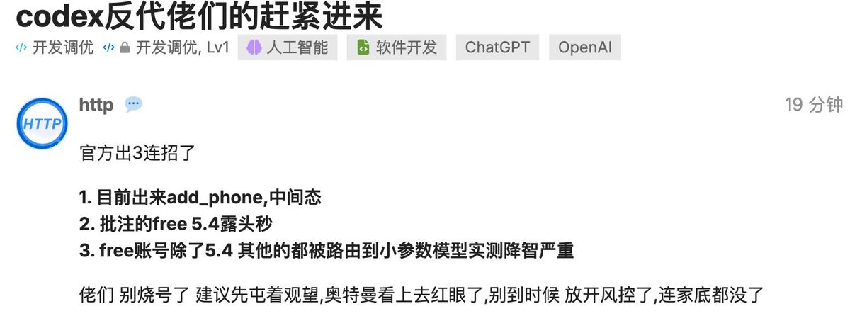 奶昔🥤 tweet media