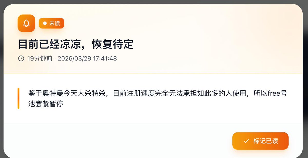 奶昔🥤 tweet media