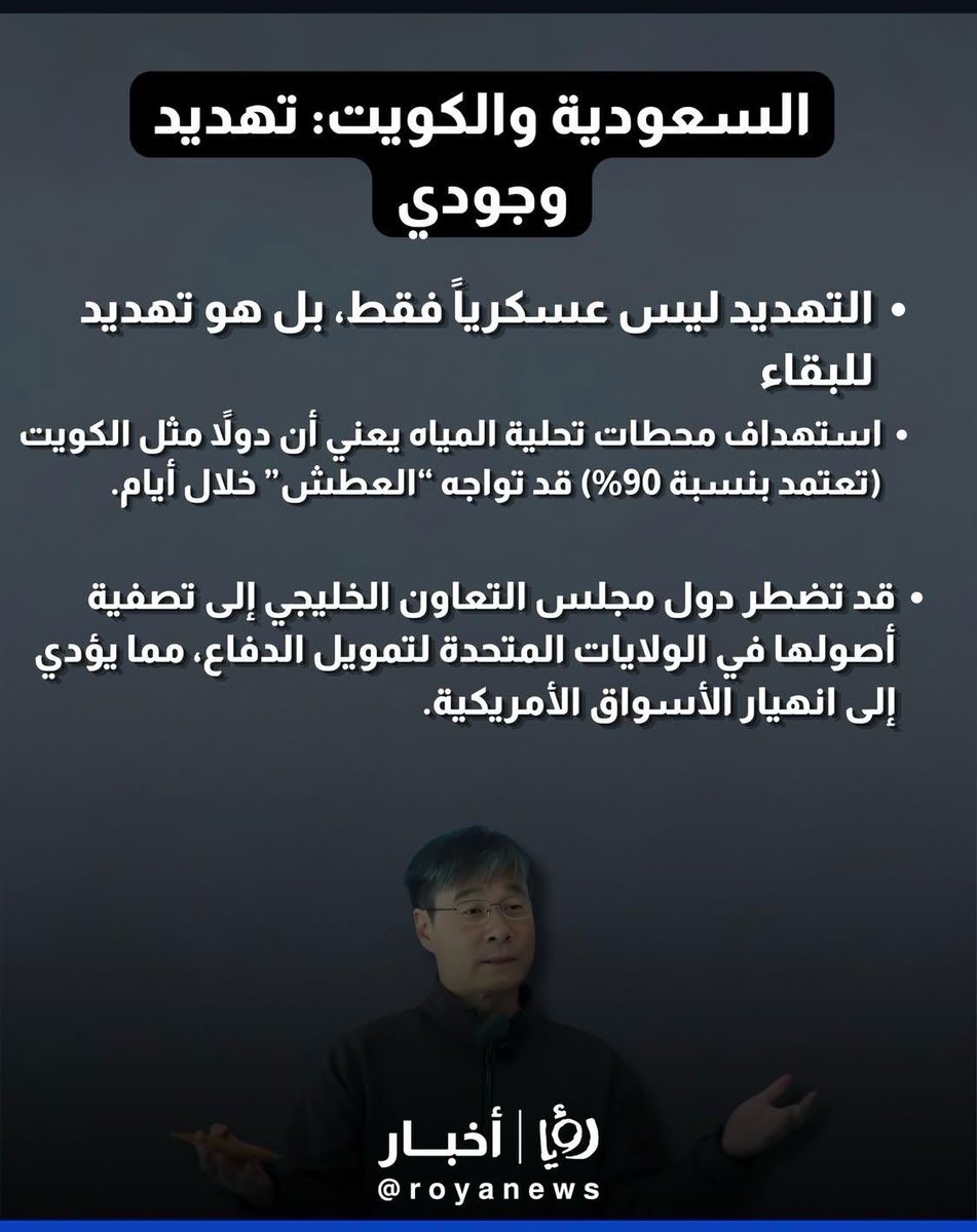 Tarek tweet media