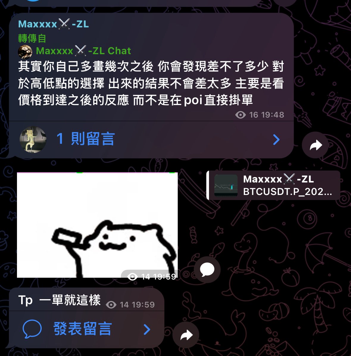 M̶A̶X̶x̶x̶x̶ ⚔️ tweet media