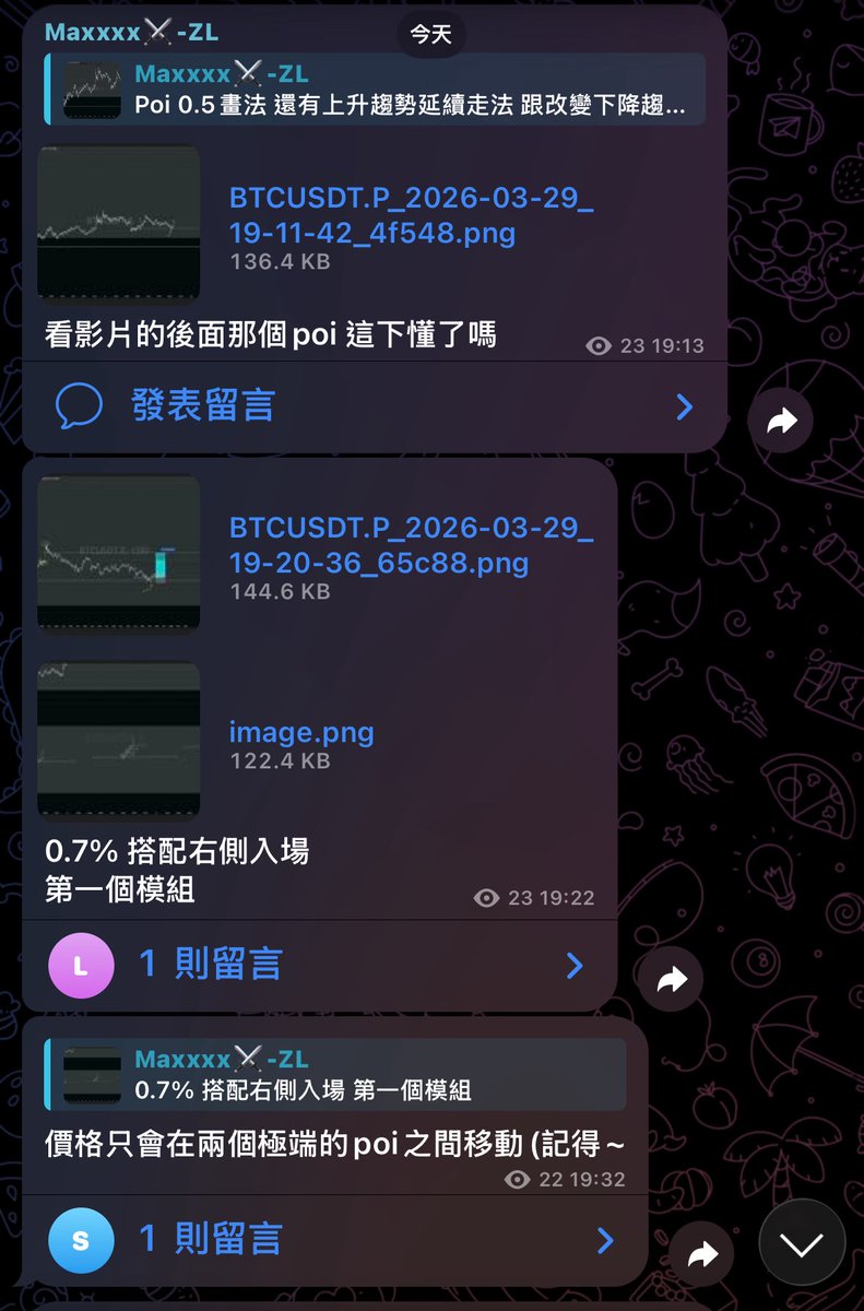 M̶A̶X̶x̶x̶x̶ ⚔️ tweet media