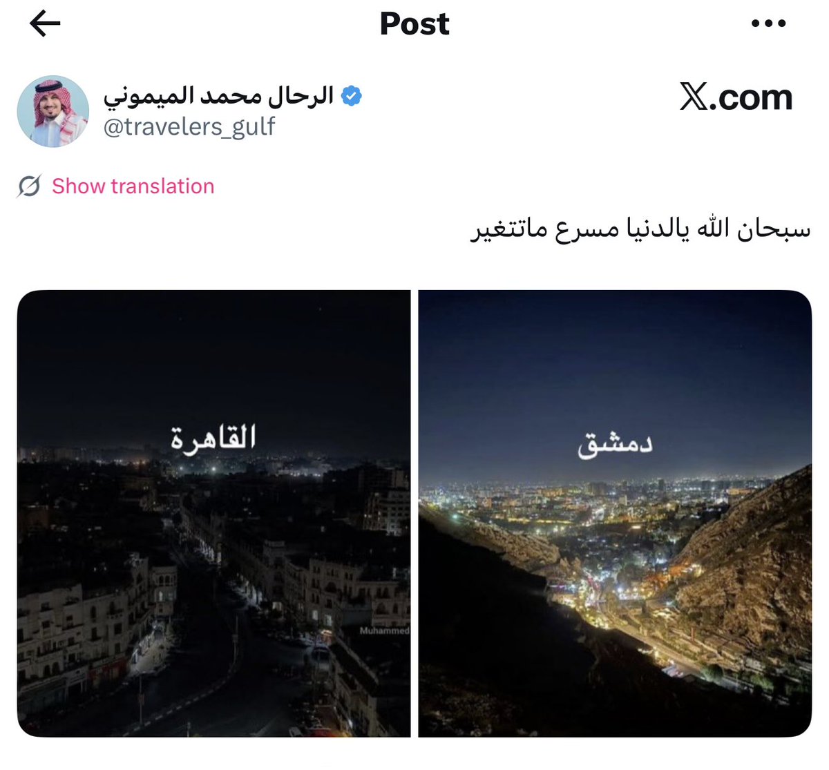 مينا tweet media