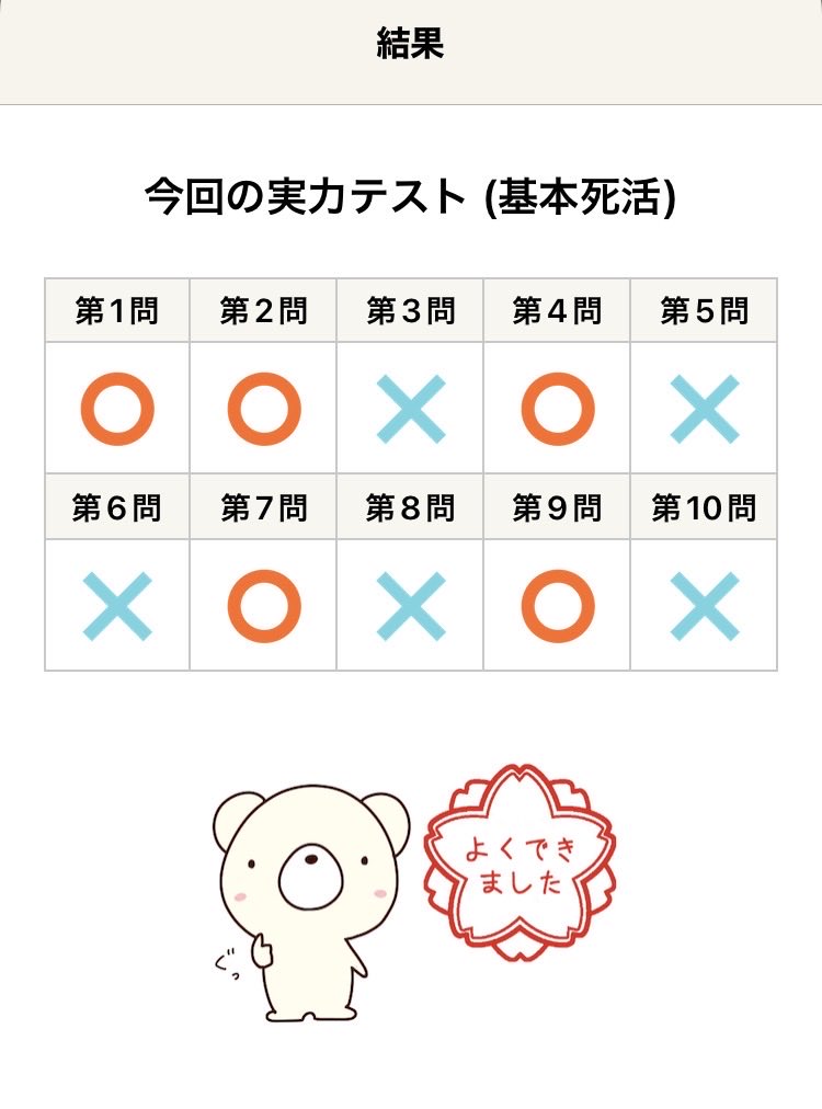 かけつぎ tweet media