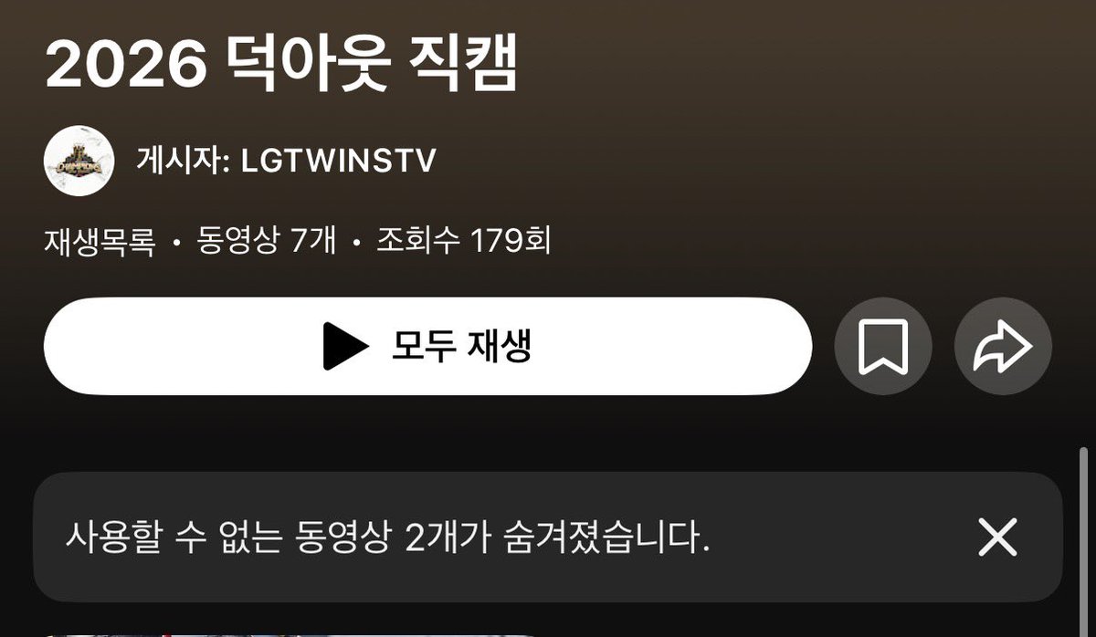 아몬e🏆 tweet media