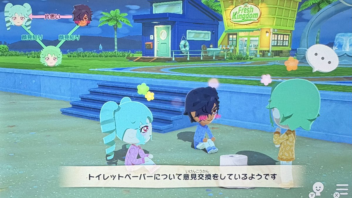 まろみ🍓新刊通販中 tweet media