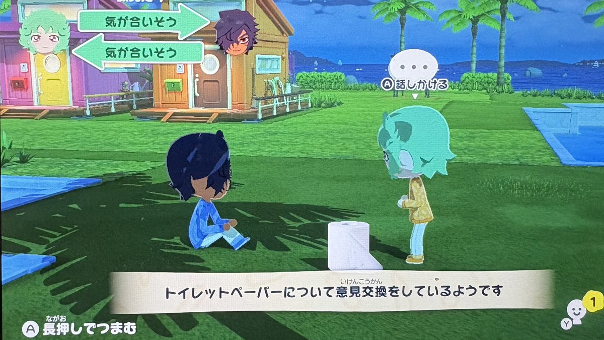 まろみ🍓新刊通販中 tweet media