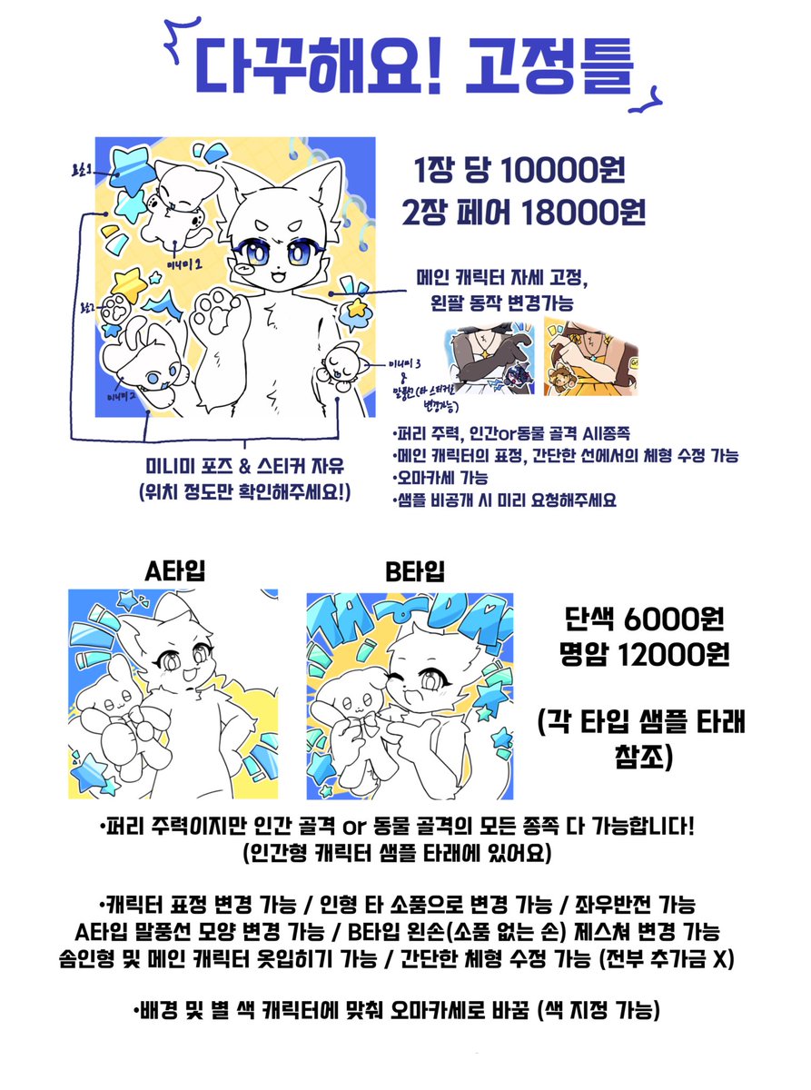 (CM!) 산화이온 tweet media