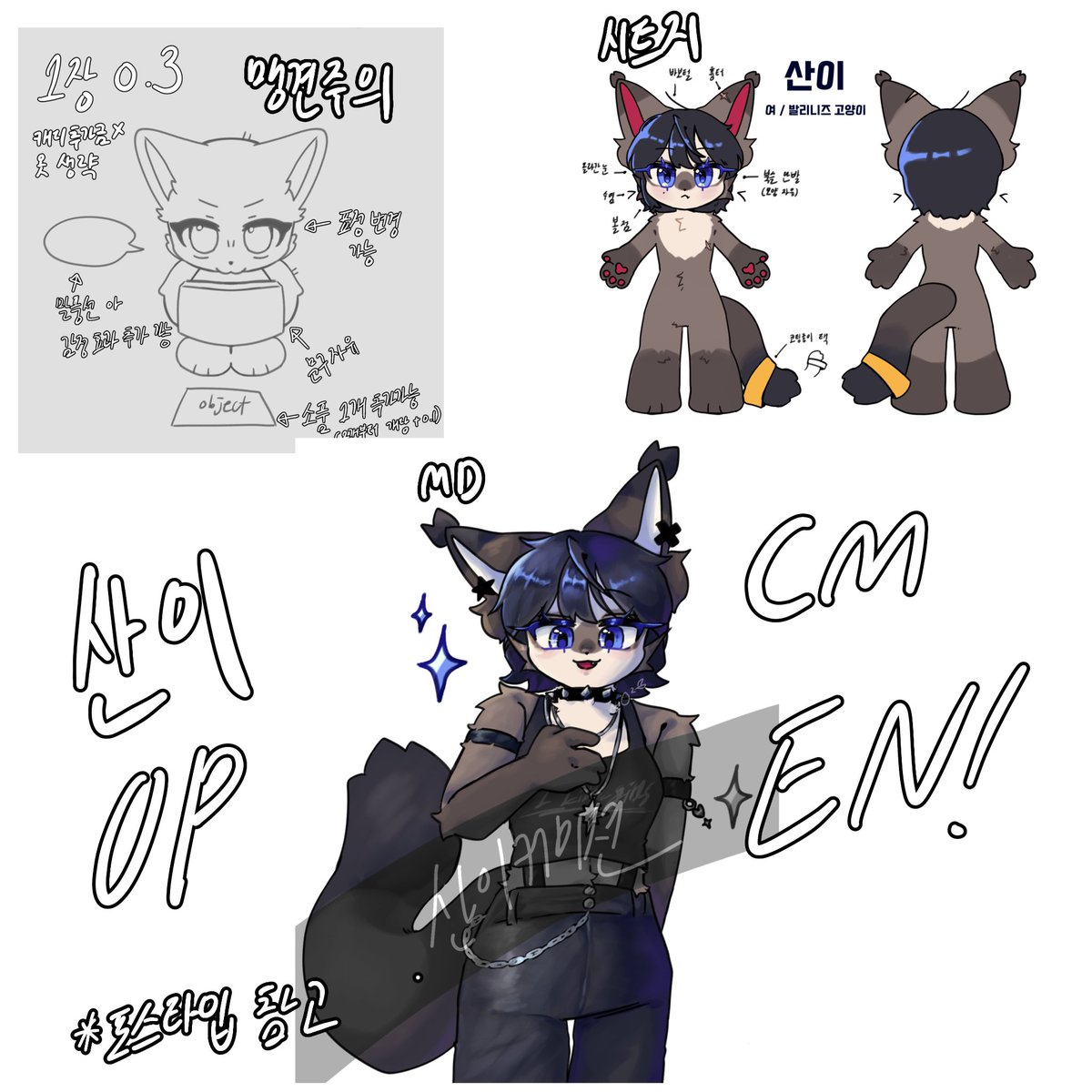 (CM!) 산화이온 tweet media