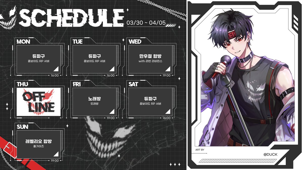 유진 알파 tweet media