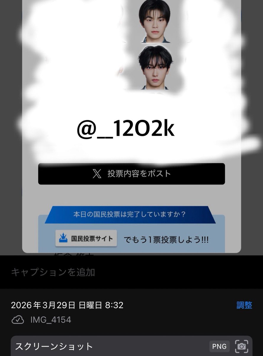 🍓⸝⸝꙳ tweet media