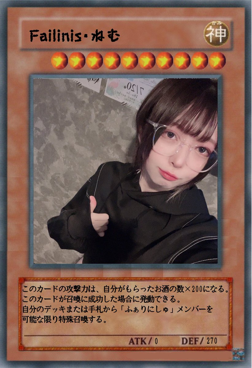 Bar Failinis (ふぁりにしゅ) tweet media