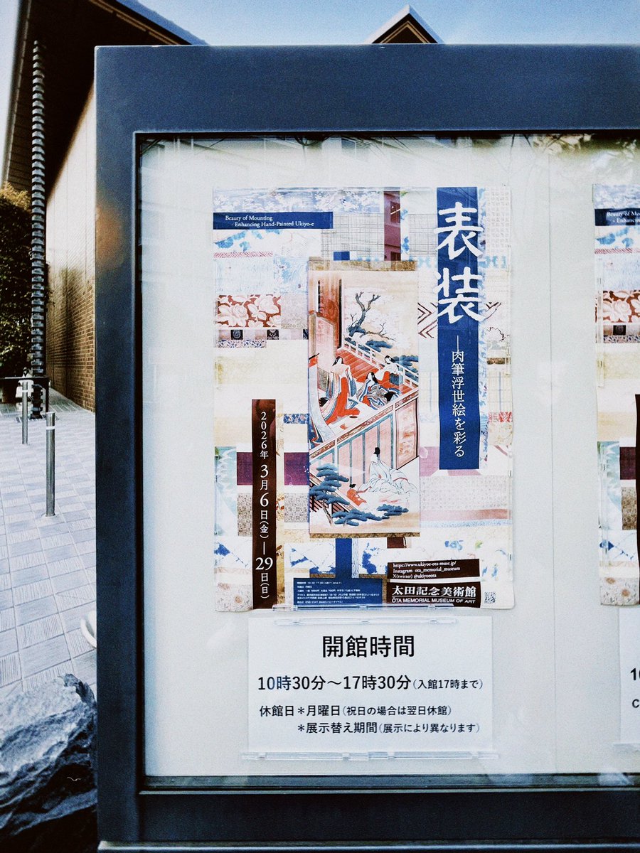 SAK. 🎙️ tweet media