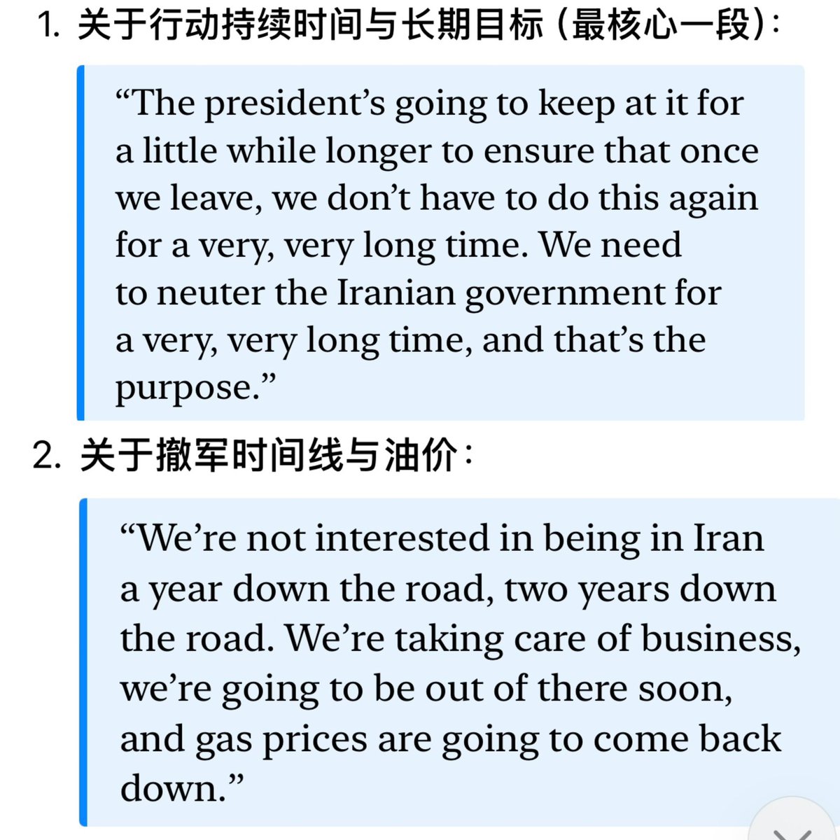 qinbafrank tweet media