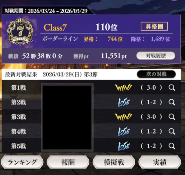 ルチャラティΨリベチ tweet media