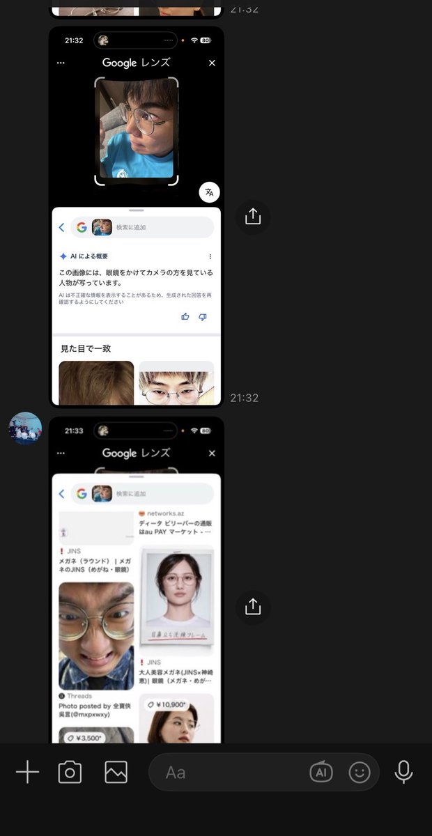 しゅん tweet media