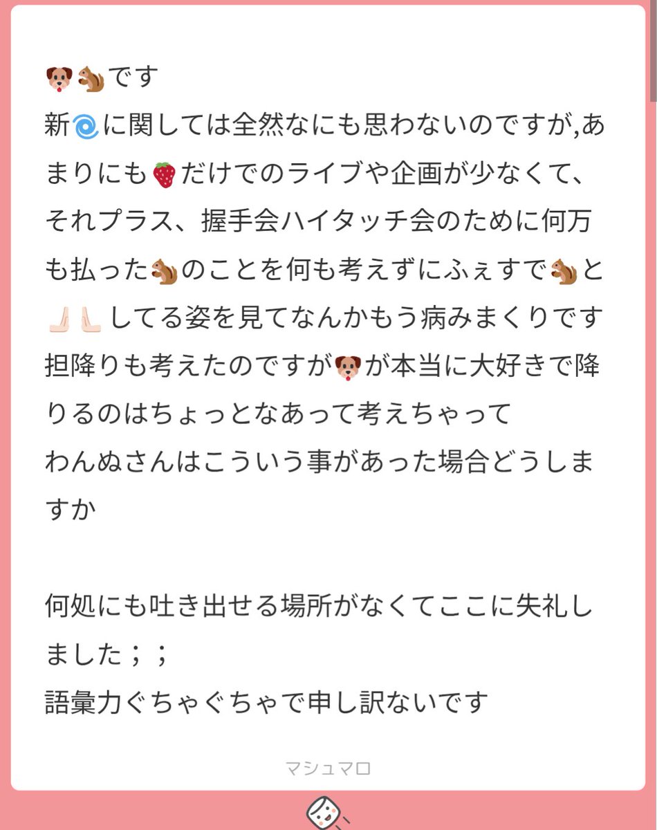 わんぬ tweet media