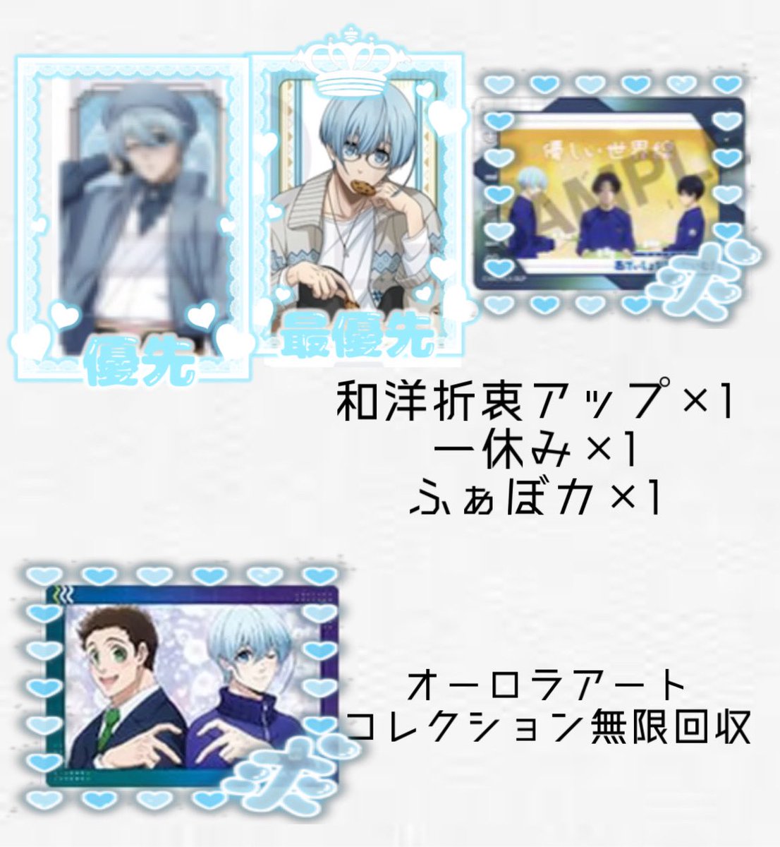 肩ﾎﾞﾄ ﾂｲﾌｨ必読 tweet media